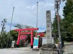 三光稲荷神社の鳥居