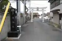 子守神社の鳥居