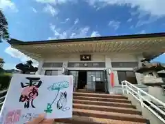 常保寺の御朱印