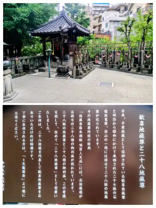 待乳山聖天(本龍院)の{uncategorized: "未分類", other: "その他", undefined: "問題あり", building: "その他建物", grave: "お墓", sacred_gate: "鳥居", guardian: "狛犬", statue: "像", buddha: "仏像", history: "歴史", nature: "自然", garden: "庭園", animal: "動物", pagoda: "塔", temizu: "手水舎", mountain_gate: "山門・神門", sanctuary: "本殿・本堂", subordinate: "末社・摂社", art: "芸術", scenery: "景色", jizo: "地蔵", ema: "絵馬", goshuin: "御朱印", omikuji: "おみくじ", items: "授与品その他", amulet: "お守り", goshuincho: "御朱印帳", eats: "食事", festival: "お祭り", votive_dance: "神楽", shichigosan: "七五三参", wedding: "結婚式", experience: "体験その他", initially: "初詣", around: "周辺", anti_infection: "感染症対策"}