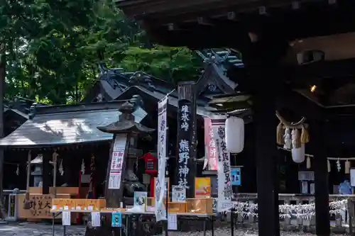 碓氷峠熊野神社(群馬県)