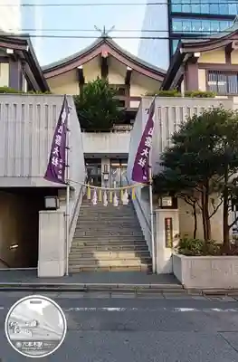 出雲大社東京分祠(東京都)