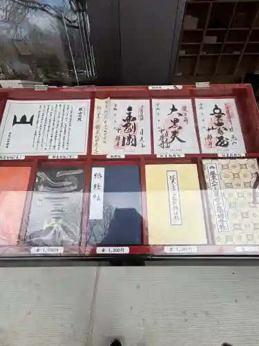 中禅寺の{uncategorized: "未分類", other: "その他", undefined: "問題あり", building: "その他建物", grave: "お墓", sacred_gate: "鳥居", guardian: "狛犬", statue: "像", buddha: "仏像", history: "歴史", nature: "自然", garden: "庭園", animal: "動物", pagoda: "塔", temizu: "手水舎", mountain_gate: "山門・神門", sanctuary: "本殿・本堂", subordinate: "末社・摂社", art: "芸術", scenery: "景色", jizo: "地蔵", ema: "絵馬", goshuin: "御朱印", omikuji: "おみくじ", items: "授与品その他", amulet: "お守り", goshuincho: "御朱印帳", eats: "食事", festival: "お祭り", votive_dance: "神楽", shichigosan: "七五三参", wedding: "結婚式", experience: "体験その他", initially: "初詣", around: "周辺", anti_infection: "感染症対策"}
