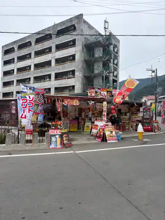 新倉富士浅間神社(山梨県)