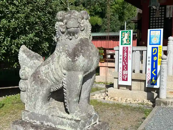 志波彦神社・鹽竈神社(宮城県)