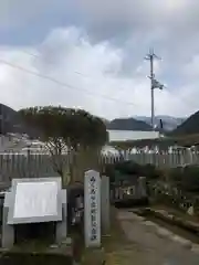 庭田神社の建物その他