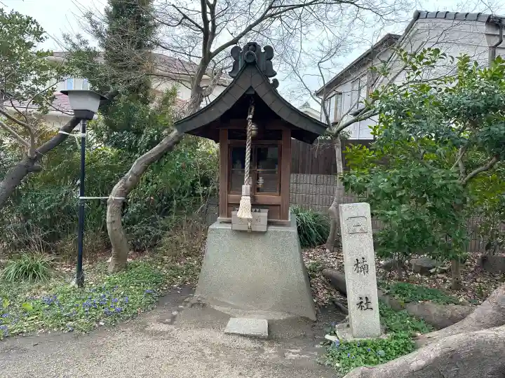 式内楯原神社の{uncategorized: "未分類", other: "その他", undefined: "問題あり", building: "その他建物", grave: "お墓", sacred_gate: "鳥居", guardian: "狛犬", statue: "像", buddha: "仏像", history: "歴史", nature: "自然", garden: "庭園", animal: "動物", pagoda: "塔", temizu: "手水舎", mountain_gate: "山門・神門", sanctuary: "本殿・本堂", subordinate: "末社・摂社", art: "芸術", scenery: "景色", jizo: "地蔵", ema: "絵馬", goshuin: "御朱印", omikuji: "おみくじ", items: "授与品その他", amulet: "お守り", goshuincho: "御朱印帳", eats: "食事", festival: "お祭り", votive_dance: "神楽", shichigosan: "七五三参", wedding: "結婚式", experience: "体験その他", initially: "初詣", around: "周辺", anti_infection: "感染症対策"}