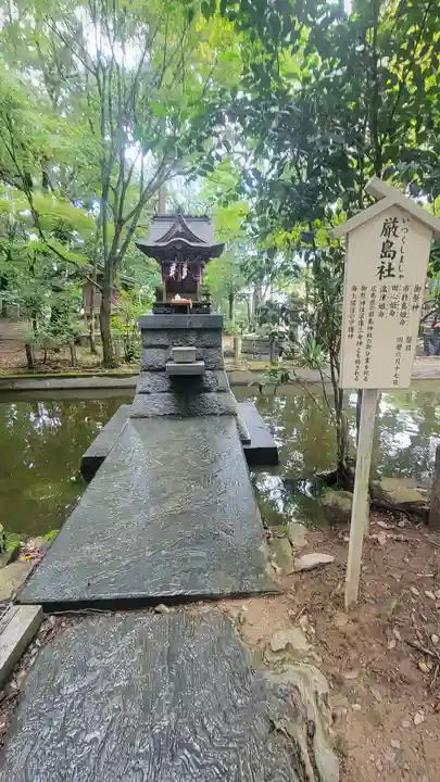 石鎚神社(愛媛県)