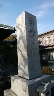 中田寺のその他建物