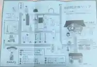 回向院(東京都)