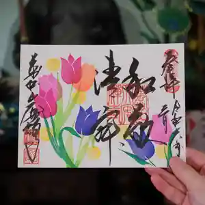 大安禅寺(福井県) 2024年03月01日(金)〜(2024年03月09日(土) 13時04分49秒投稿)