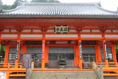 勝尾寺(大阪府)