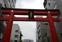 下谷神社(東京都)