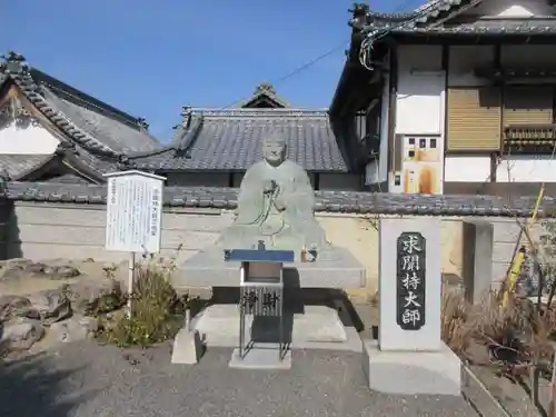 出釋迦寺(香川県)