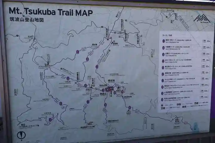 筑波山神社 男体山御本殿(茨城県)