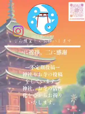 熊野神社(東京都)