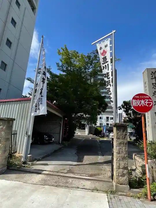 稲園山 七寺の山門・神門