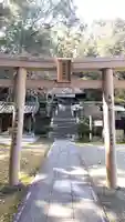 大國主神社の鳥居