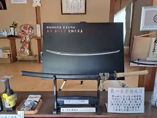 松帆神社(兵庫県)