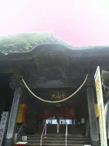 大山寺の本殿・本堂