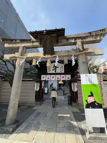 菅原院天満宮神社の{uncategorized: "未分類", other: "その他", undefined: "問題あり", building: "その他建物", grave: "お墓", sacred_gate: "鳥居", guardian: "狛犬", statue: "像", buddha: "仏像", history: "歴史", nature: "自然", garden: "庭園", animal: "動物", pagoda: "塔", temizu: "手水舎", mountain_gate: "山門・神門", sanctuary: "本殿・本堂", subordinate: "末社・摂社", art: "芸術", scenery: "景色", jizo: "地蔵", ema: "絵馬", goshuin: "御朱印", omikuji: "おみくじ", items: "授与品その他", amulet: "お守り", goshuincho: "御朱印帳", eats: "食事", festival: "お祭り", votive_dance: "神楽", shichigosan: "七五三参", wedding: "結婚式", experience: "体験その他", initially: "初詣", around: "周辺", anti_infection: "感染症対策"}