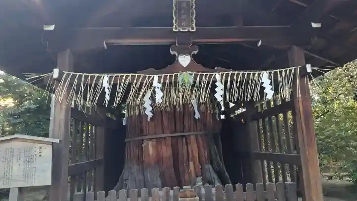 敷地神社(わら天神宮)(京都府)