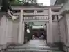 火防 陶器神社(坐摩神社末社)の鳥居