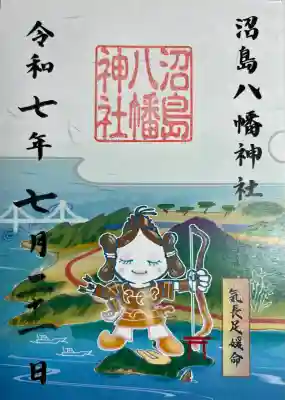 沼島八幡神社(兵庫県)