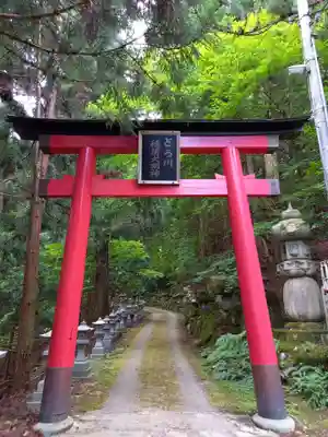 瀞川稲荷の鳥居