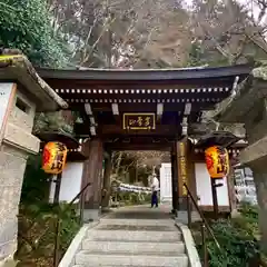 持寳院(多気不動尊)(栃木県)