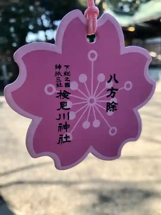 検見川神社(千葉県)