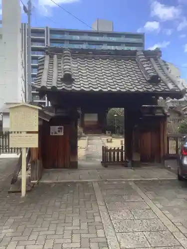 貞祖院の山門・神門