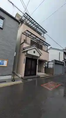 松井寺(大阪府)