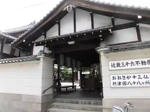 高津山 報恩院のその他建物