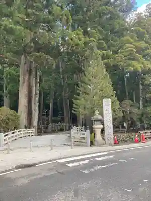 高野山金剛峯寺奥の院のその他建物