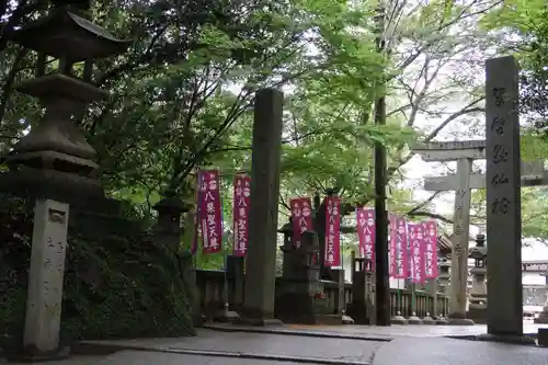 八栗寺のその他建物