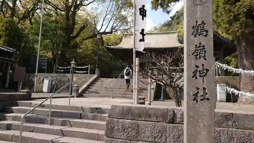 鶴嶺神社の建物その他