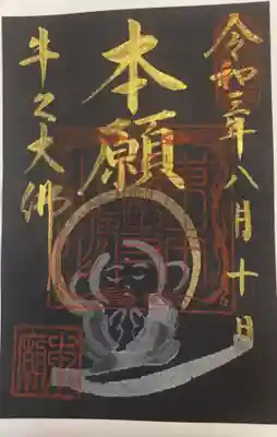 可愛い