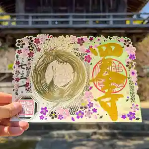 伊勢の国 四天王寺(三重県)(2025年04月18日(金) 12時24分44秒投稿)