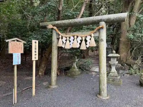 椿大神社(三重県)