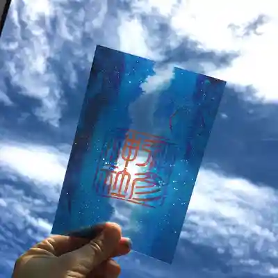 文字に重なる御朱印部分は透明なプラスチックシートになっており、
個別に写真撮影することができます。