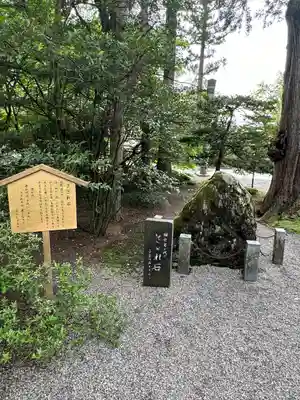越中一宮 髙瀬神社(富山県)