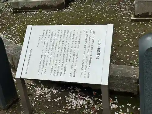 富岡八幡宮の{uncategorized: "未分類", other: "その他", undefined: "問題あり", building: "その他建物", grave: "お墓", sacred_gate: "鳥居", guardian: "狛犬", statue: "像", buddha: "仏像", history: "歴史", nature: "自然", garden: "庭園", animal: "動物", pagoda: "塔", temizu: "手水舎", mountain_gate: "山門・神門", sanctuary: "本殿・本堂", subordinate: "末社・摂社", art: "芸術", scenery: "景色", jizo: "地蔵", ema: "絵馬", goshuin: "御朱印", omikuji: "おみくじ", items: "授与品その他", amulet: "お守り", goshuincho: "御朱印帳", eats: "食事", festival: "お祭り", votive_dance: "神楽", shichigosan: "七五三参", wedding: "結婚式", experience: "体験その他", initially: "初詣", around: "周辺", anti_infection: "感染症対策"}