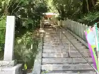 金剛頂寺(高知県)