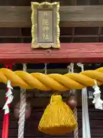 戸隠神社の本殿・本堂