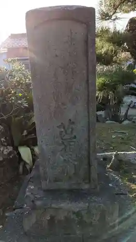 水鶏塚(愛知県)