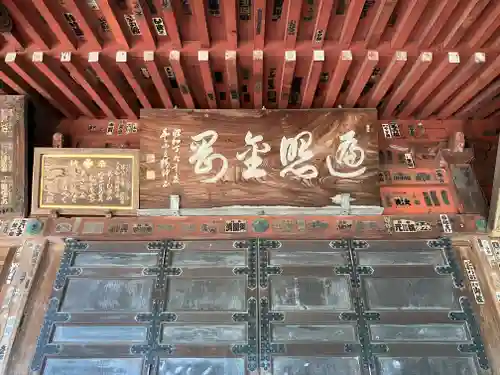 護国寺(東京都)