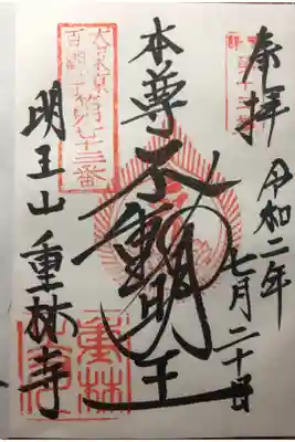 毎年大晦日はここ。