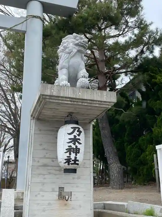乃木神社(北海道)