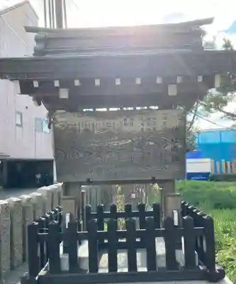 川邊八幡神社(大阪府)